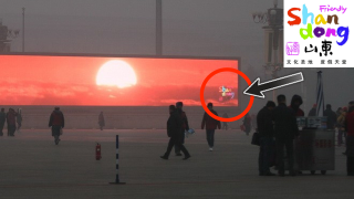Illustration for article titled China's Virtual Sunrise Story Called "Bullsh**t"